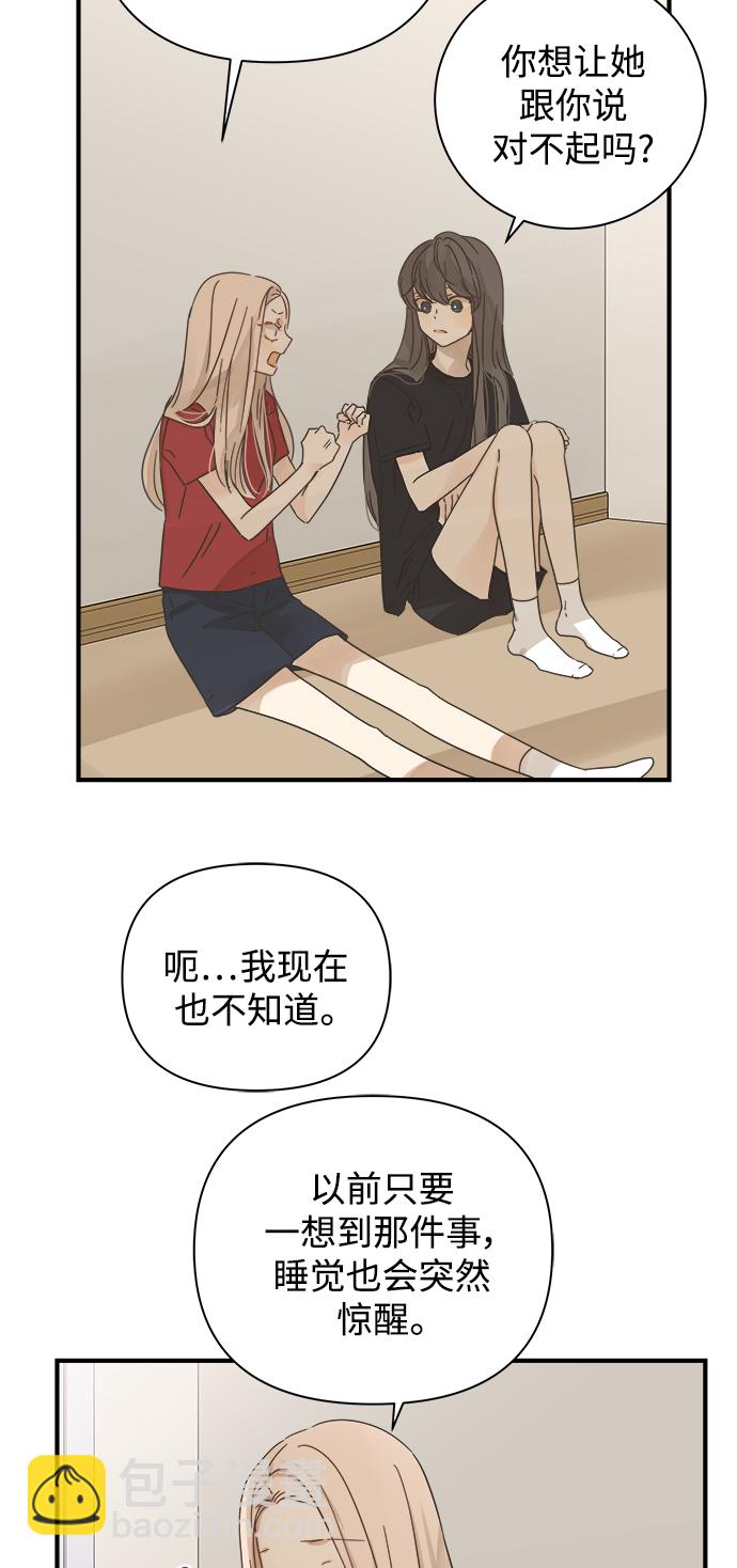 第111话48
