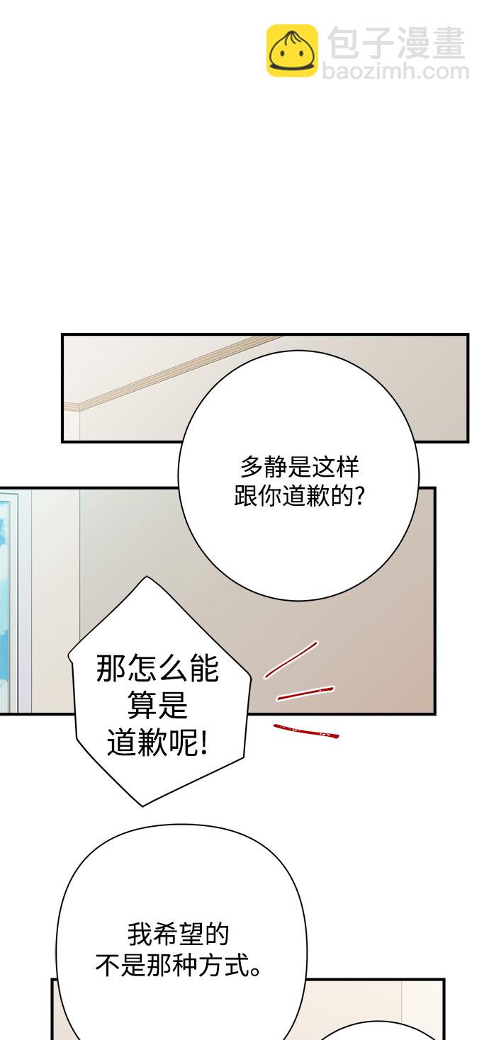 第111话51
