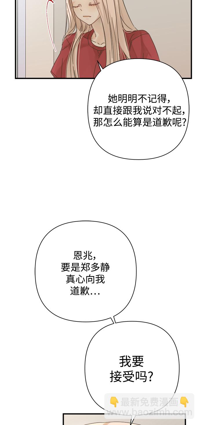 第111话53
