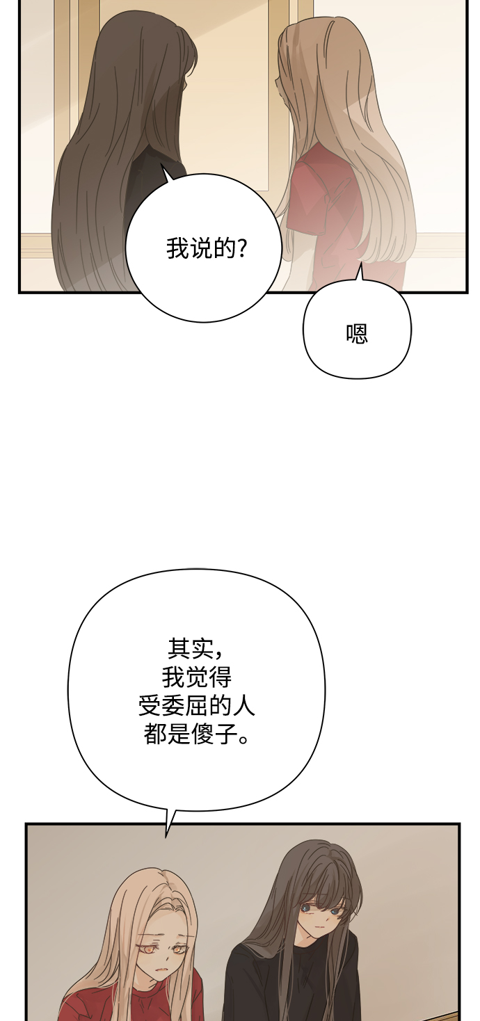 第111话55
