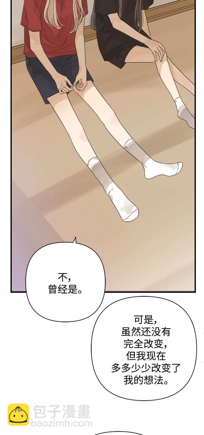 第111话56
