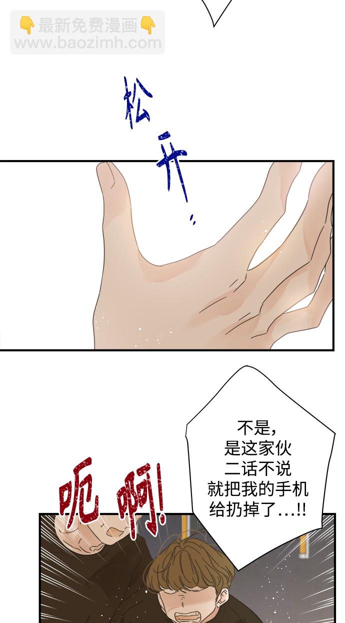 第111话6