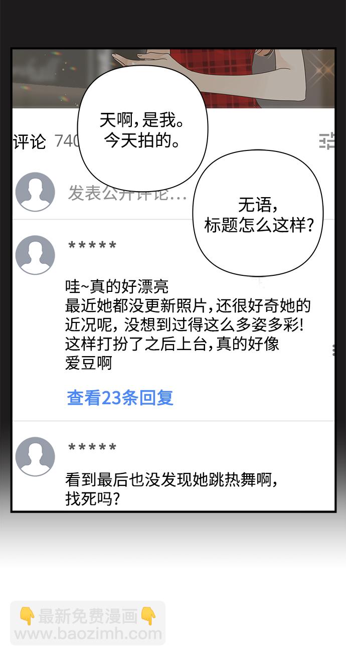 第111话66
