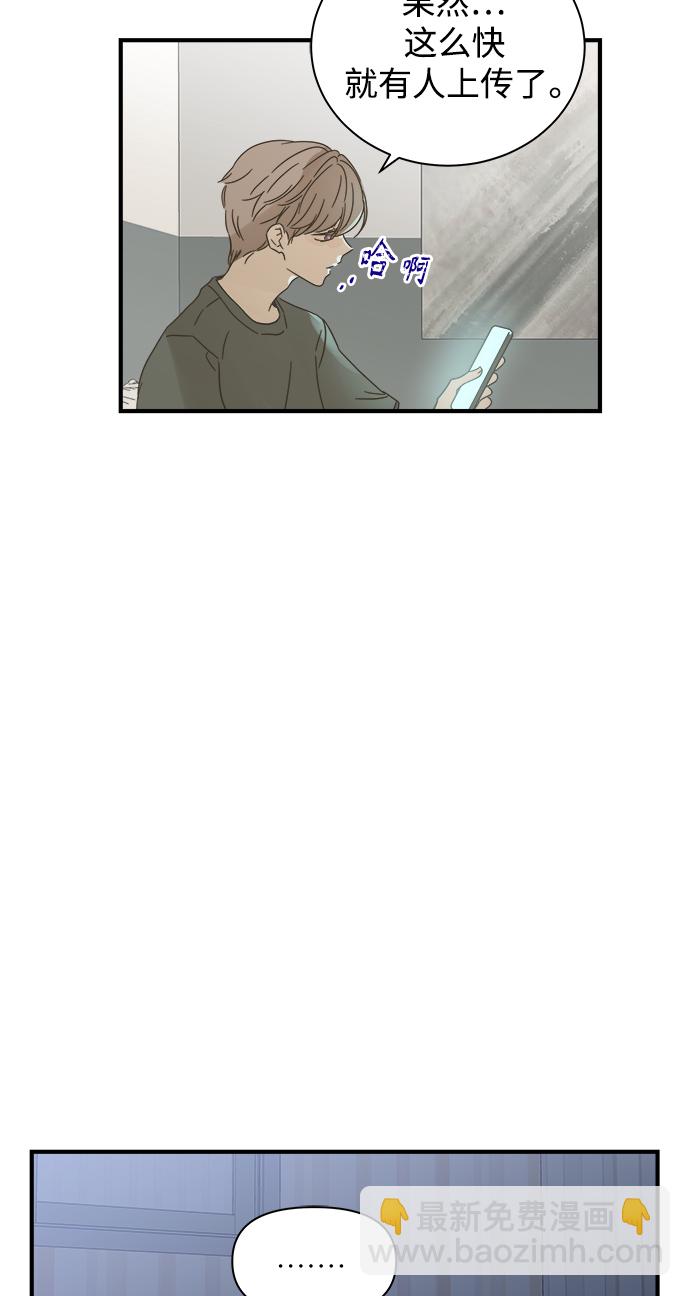 第111话68