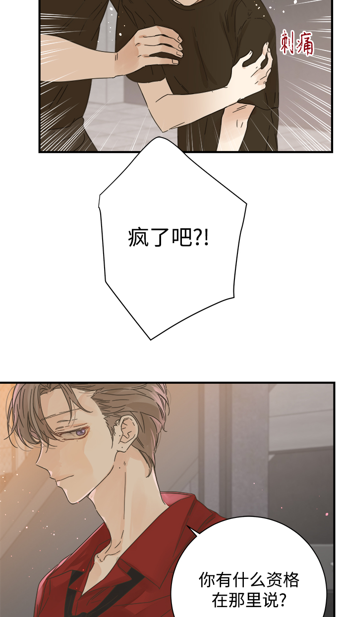 第111话7