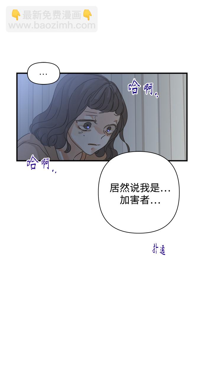第111话70