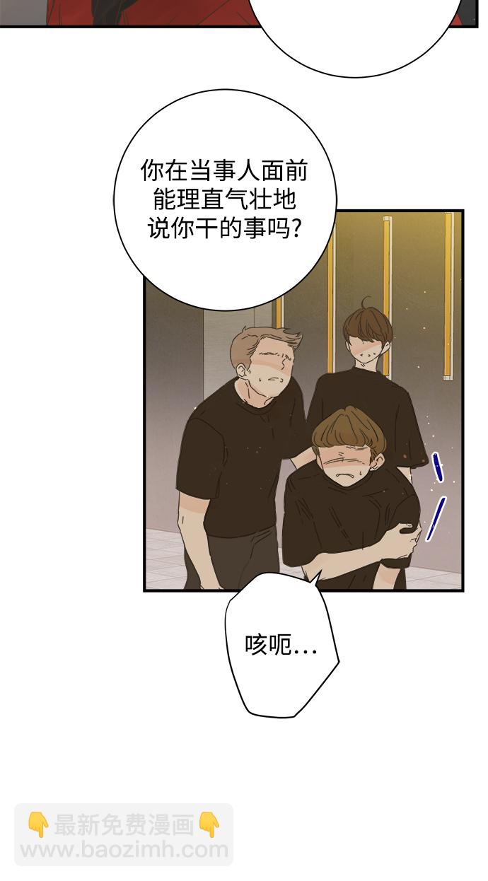 第111话8