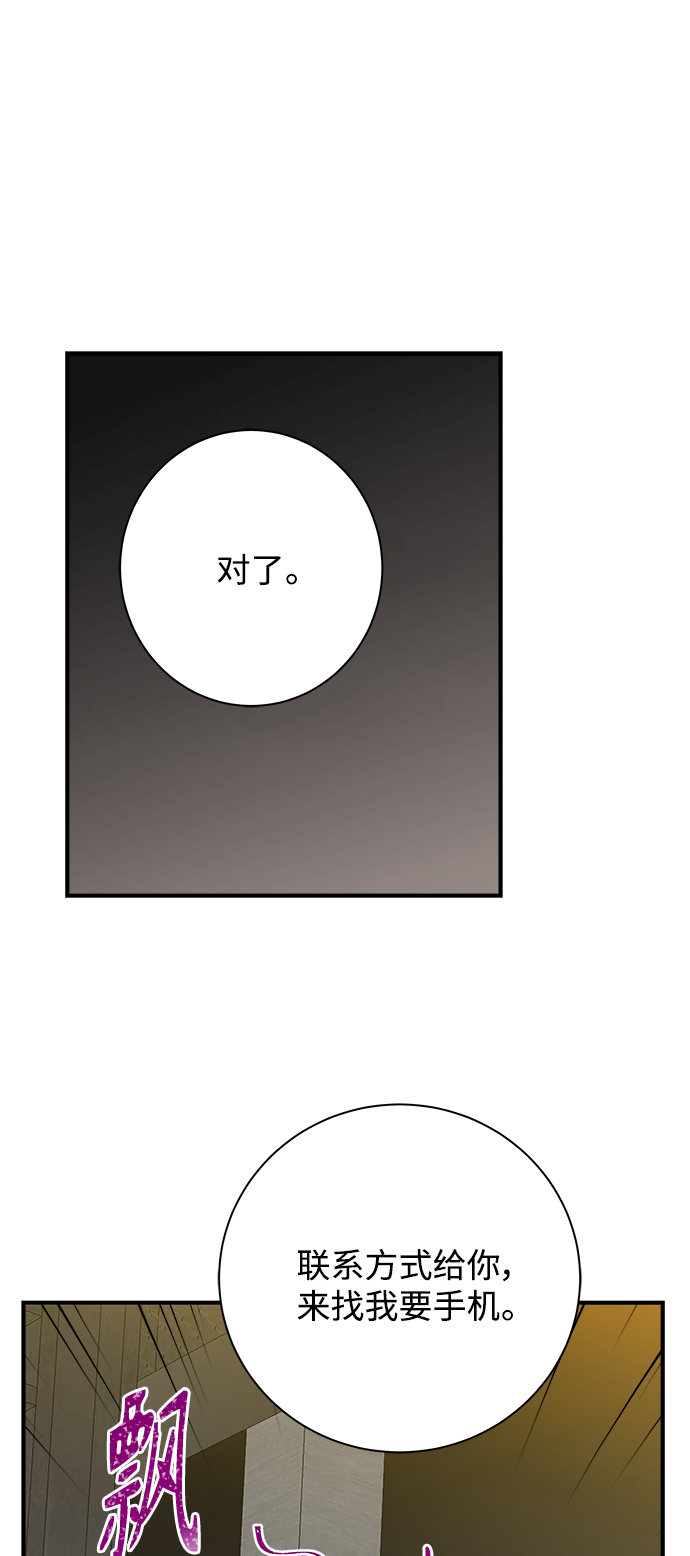 第111话9