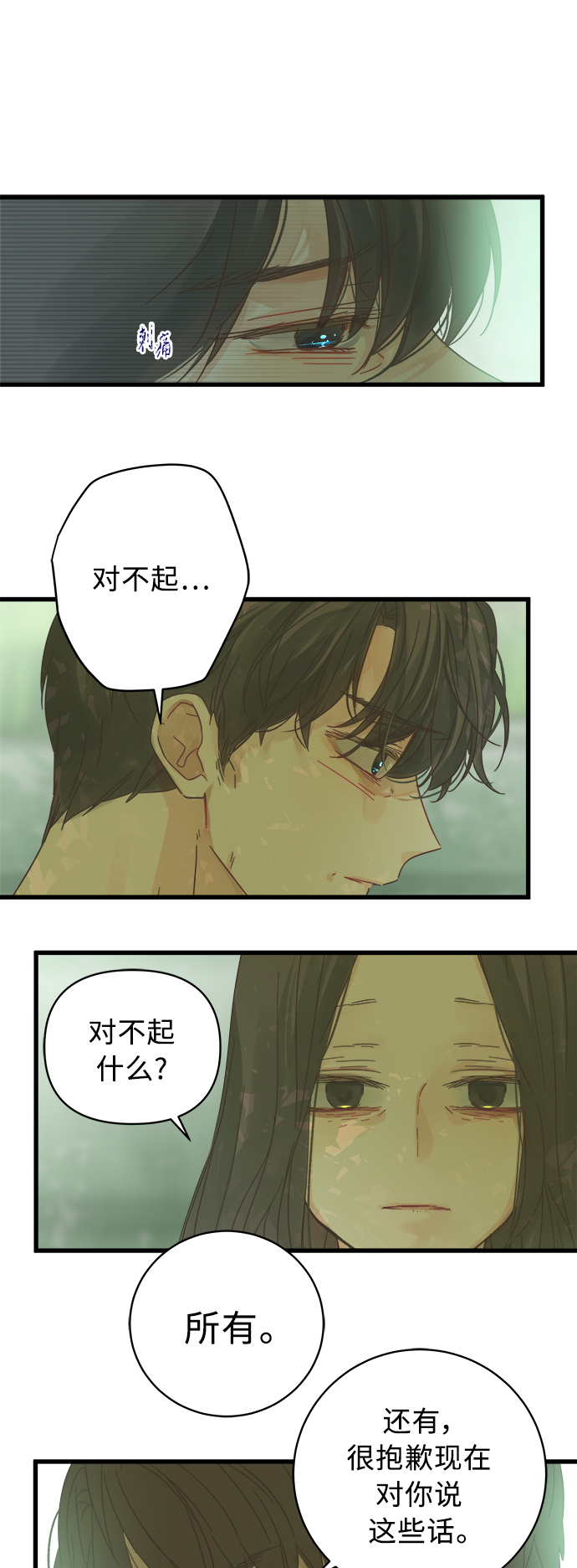 第122话21