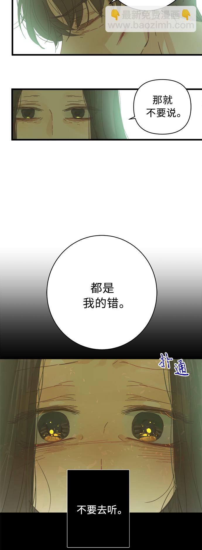 第122话22