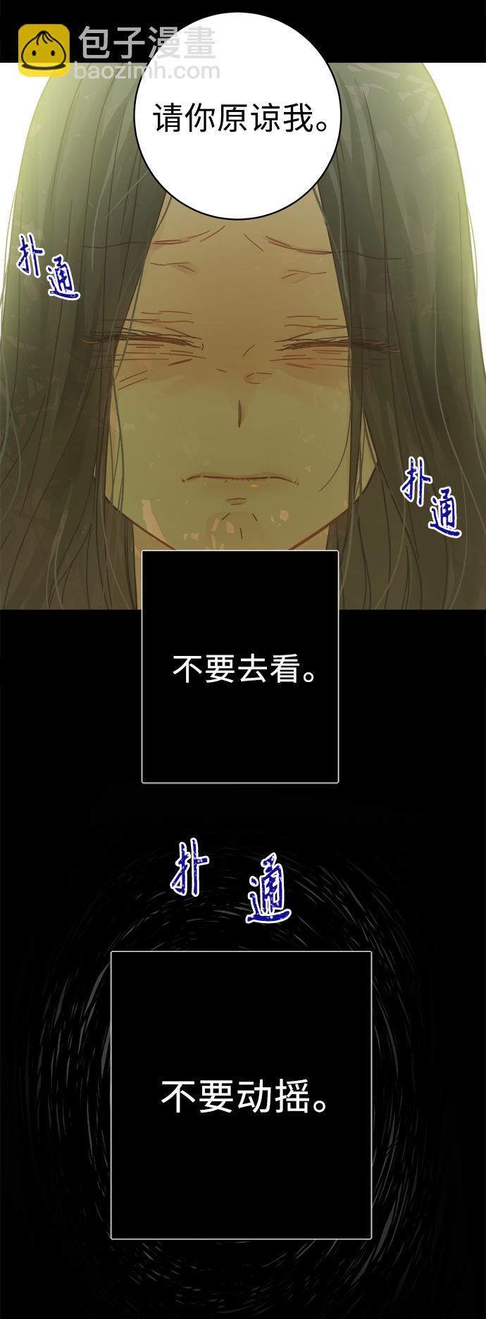第122话23