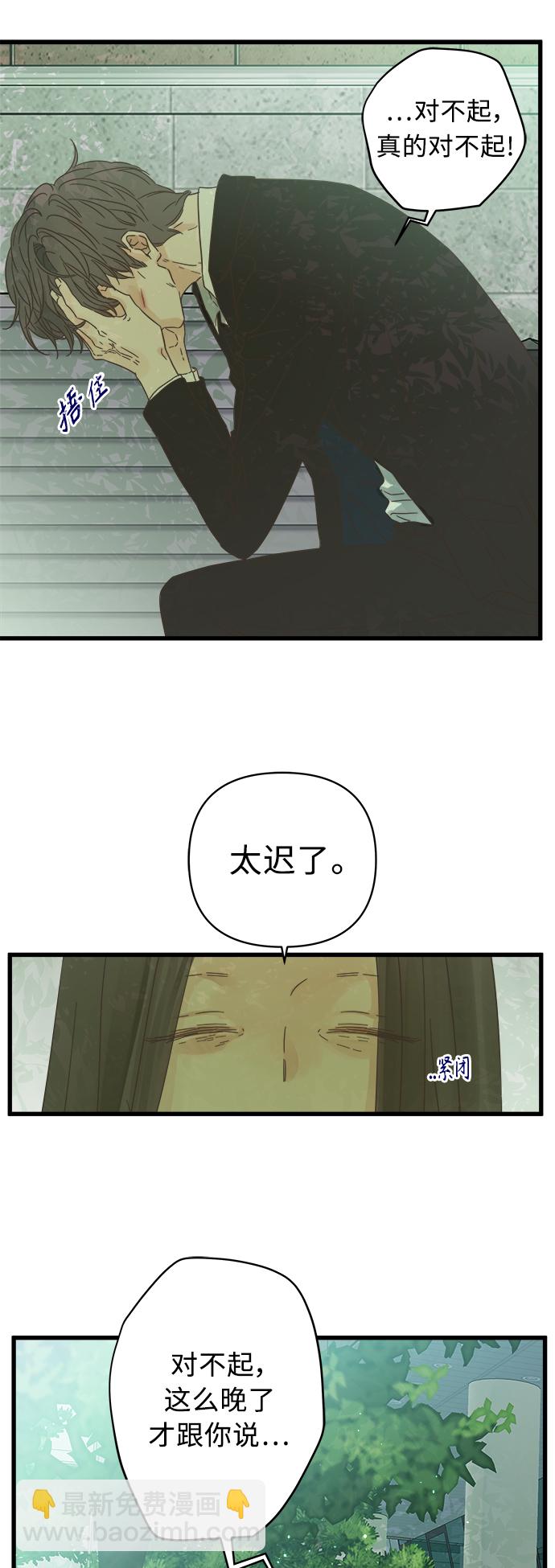第122话28