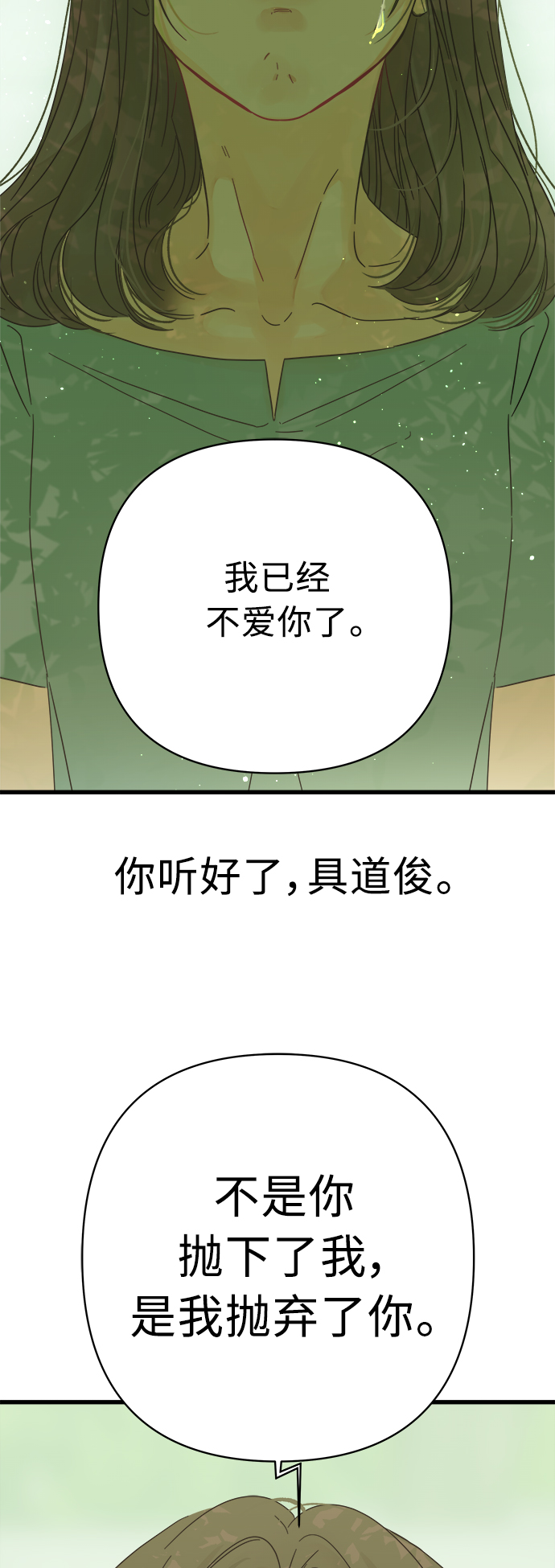 第122话30