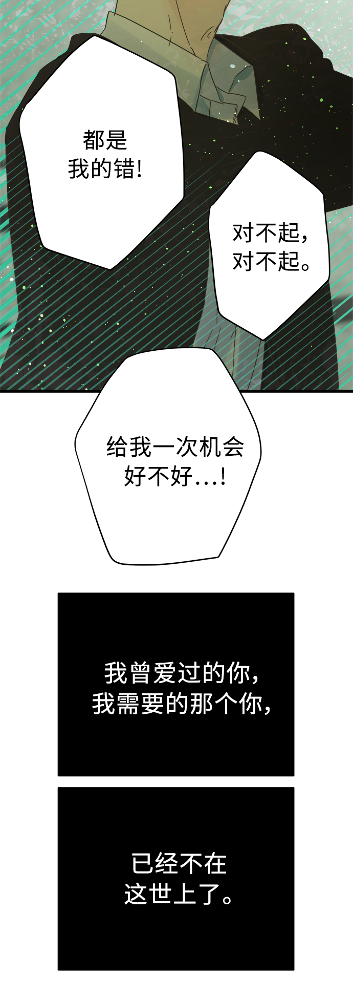 第122话33