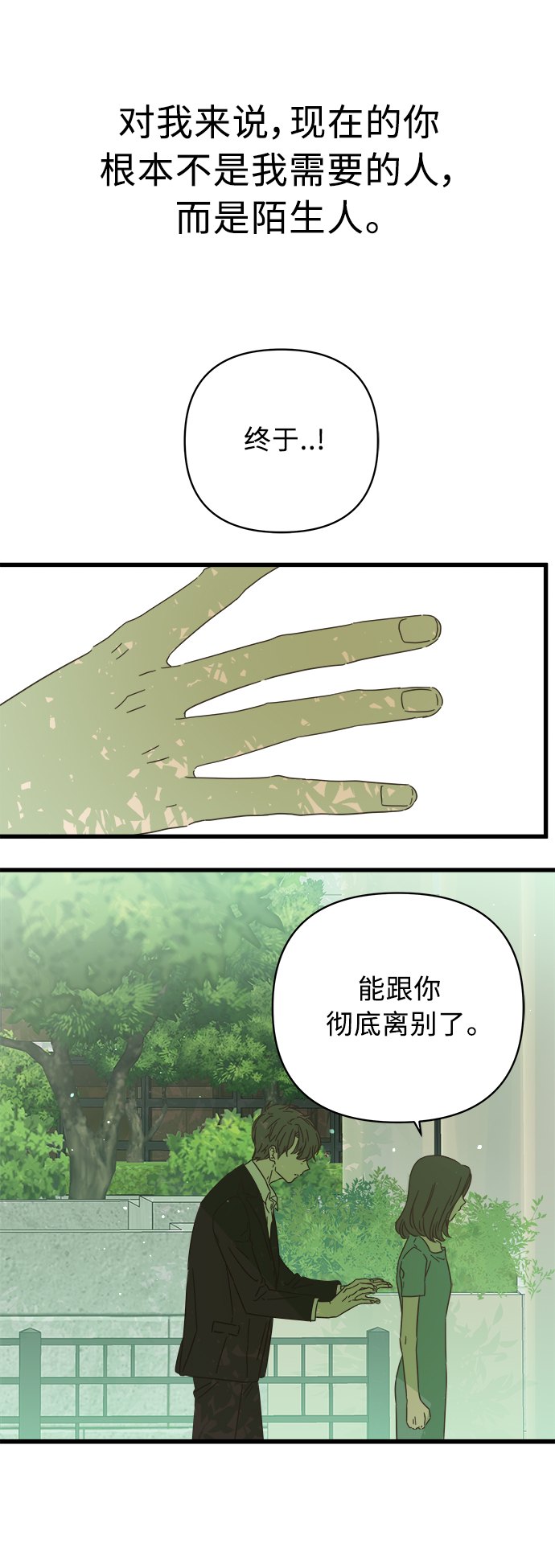 第122话34