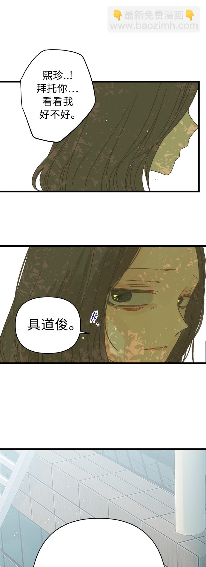 第122话35