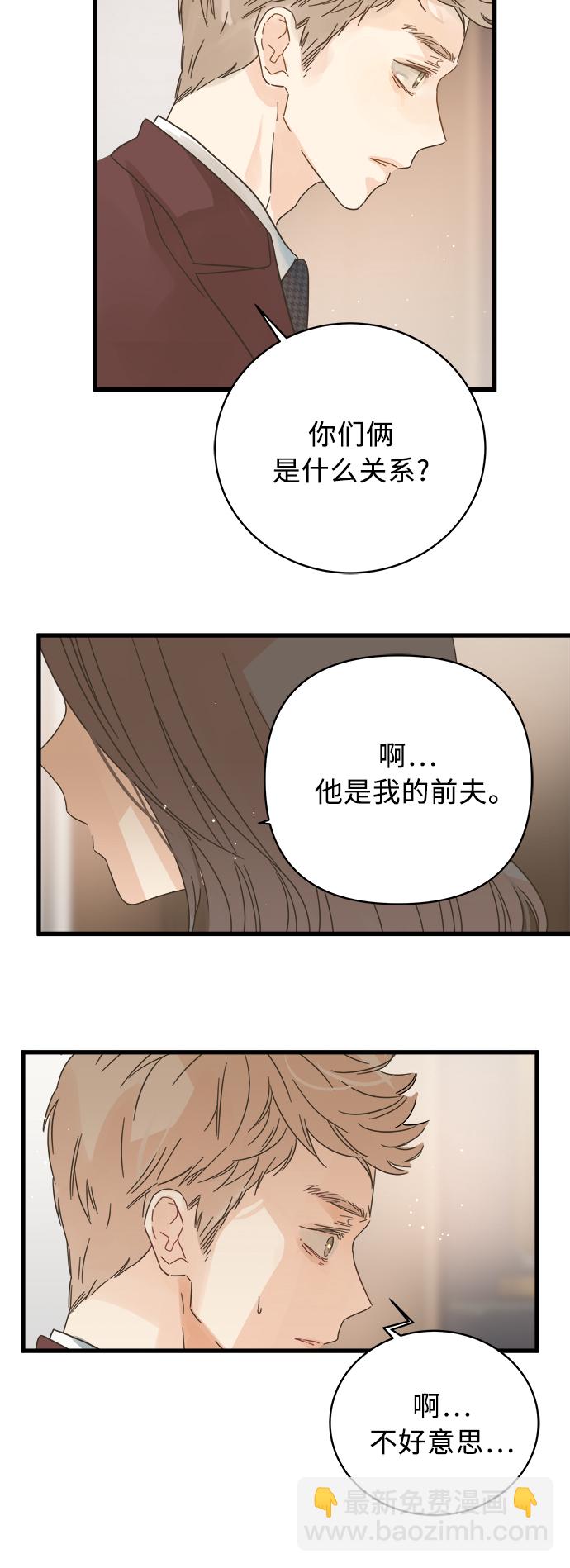 第122话41