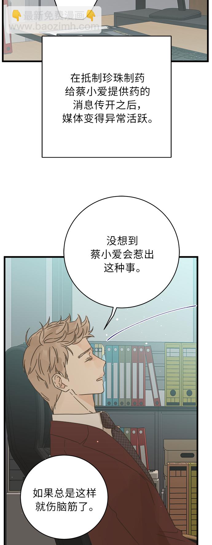 第122话45