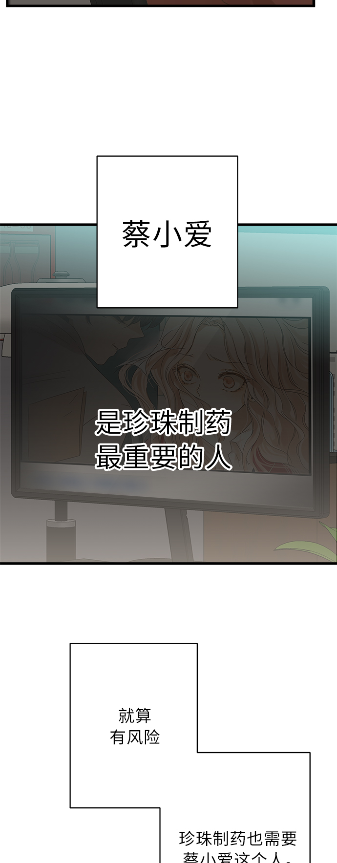第122话46