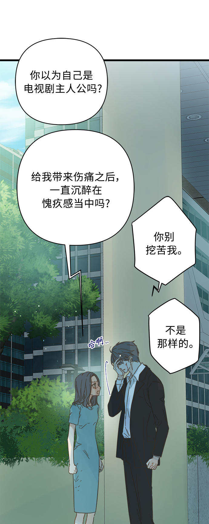 第122话7
