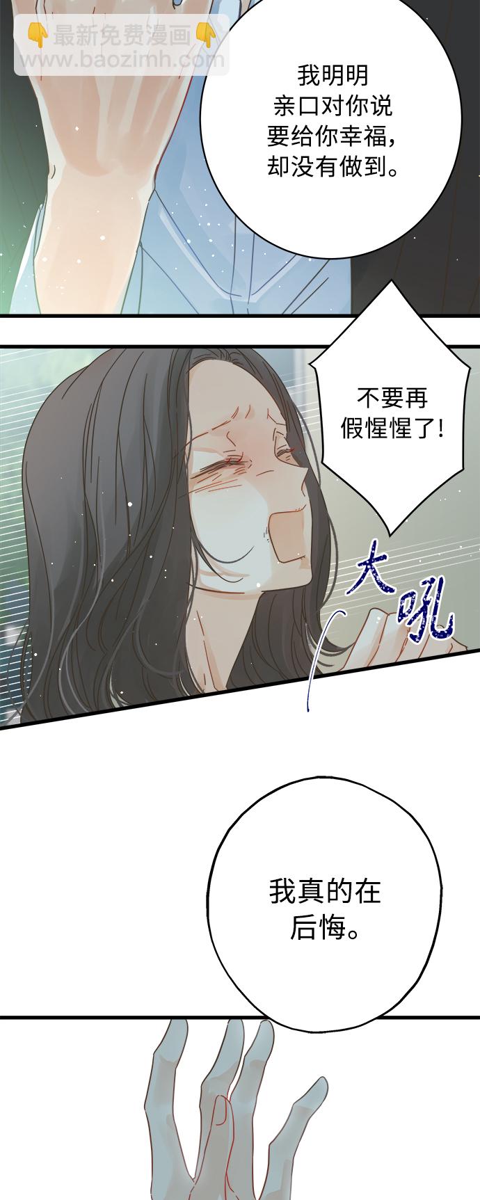 第122话9