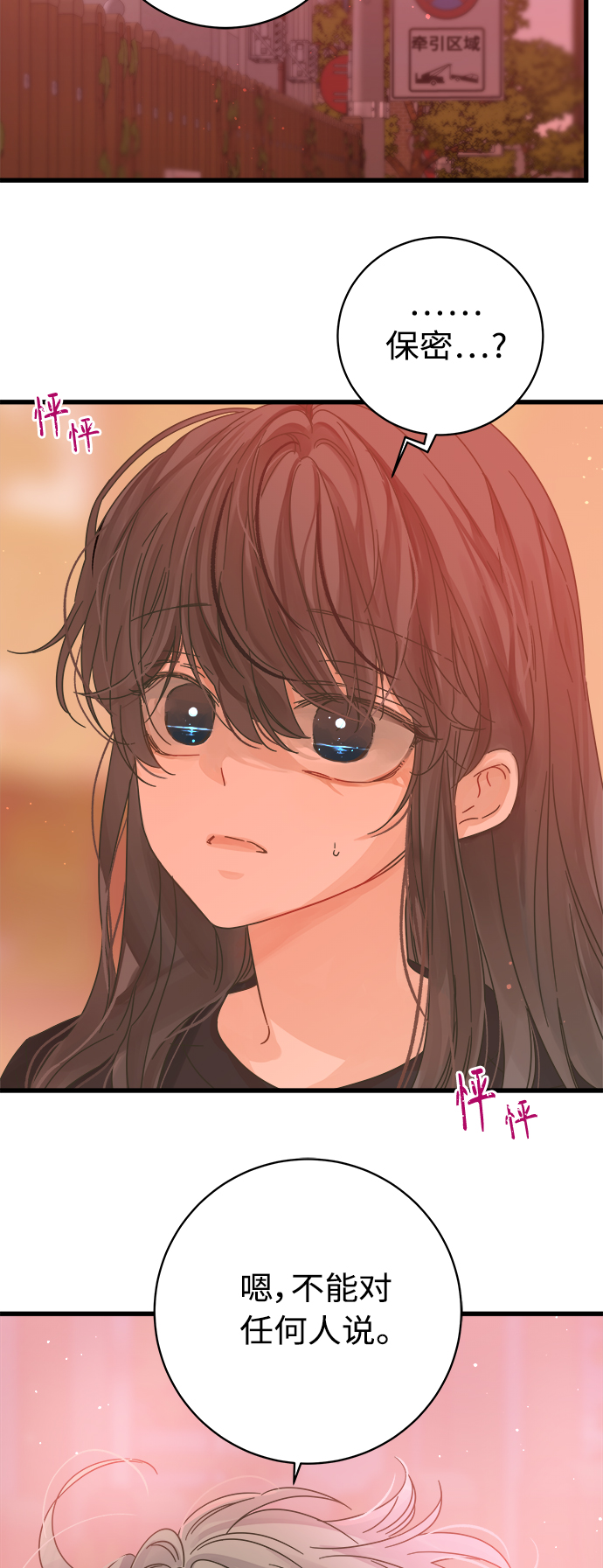 第125话1