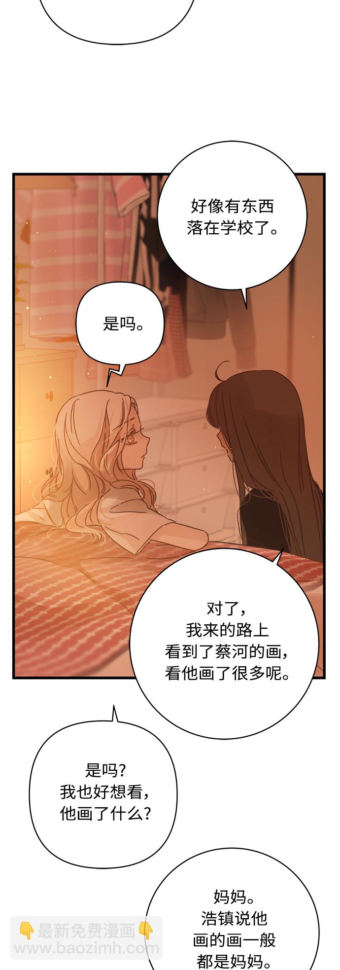 第125话10