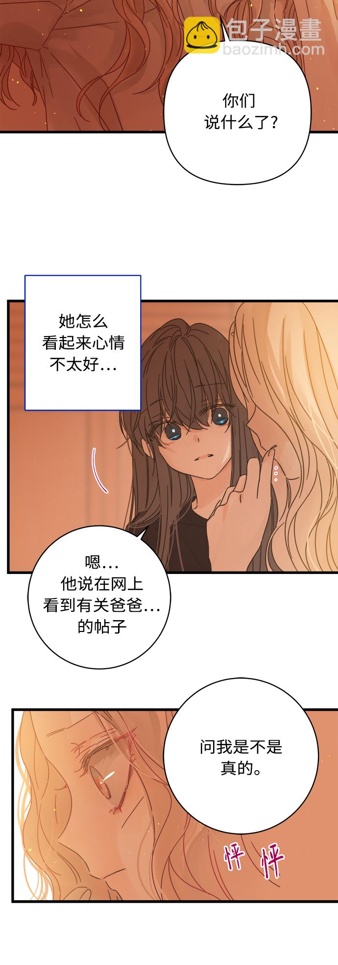 第125话13