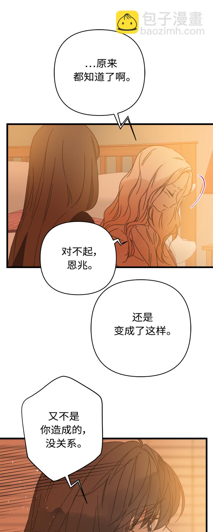 第125话14