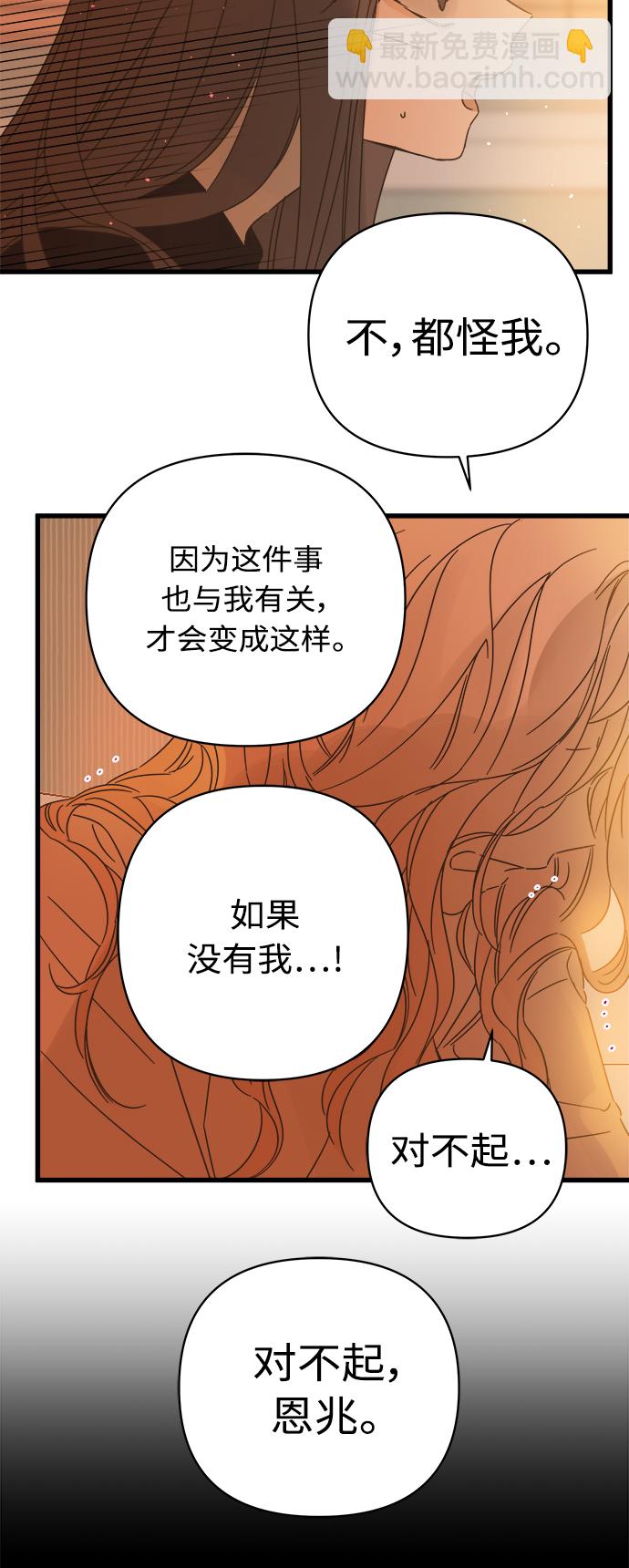 第125话15