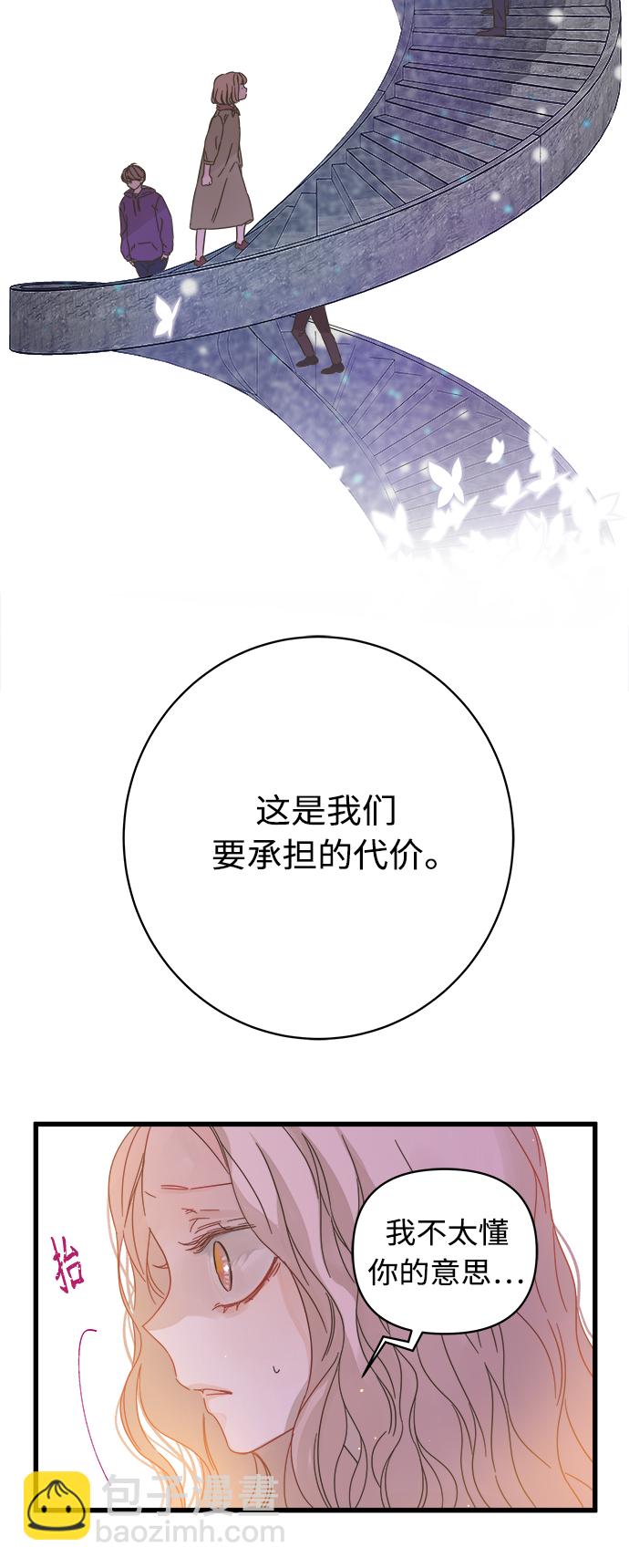 第125话20
