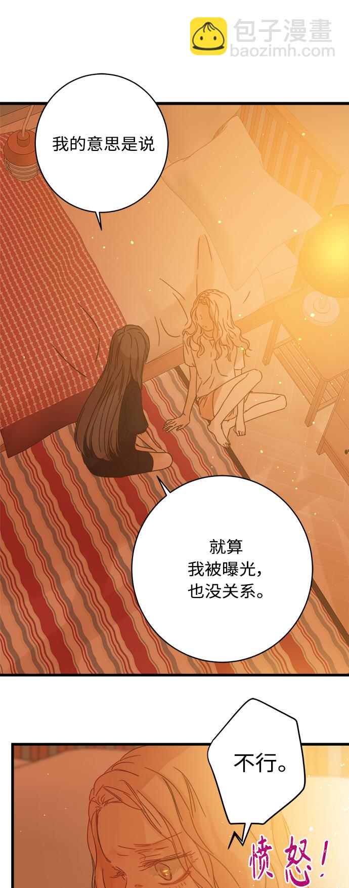 第125话21