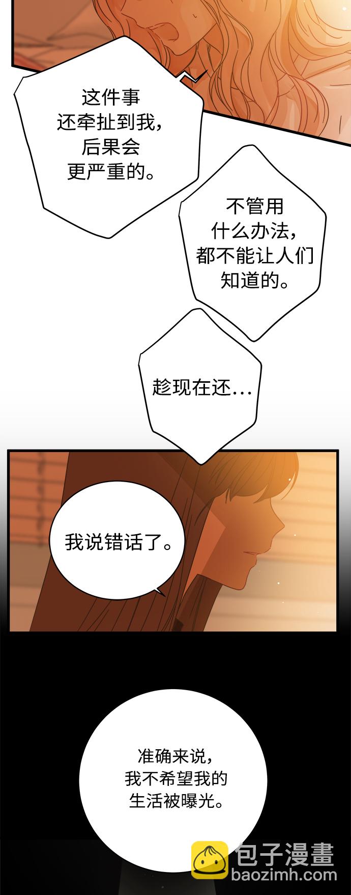 第125话22