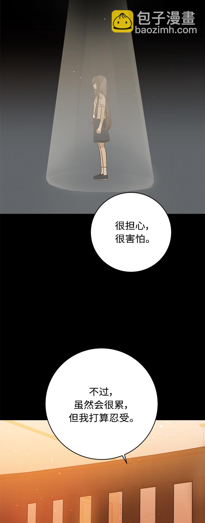 第125话23