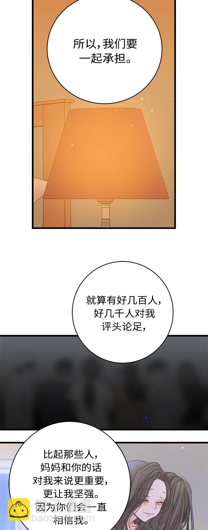 第125话30