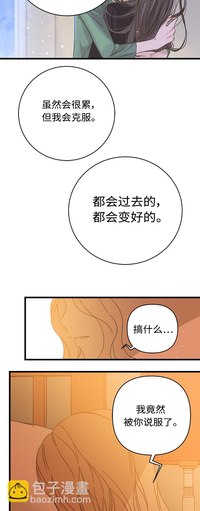 第125话31
