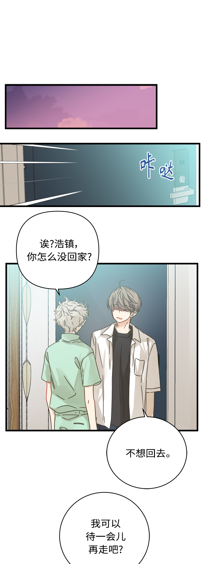 第125话36