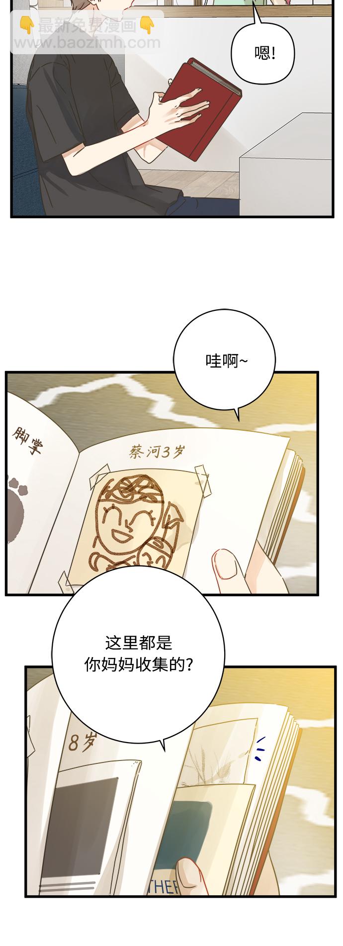 第125话38