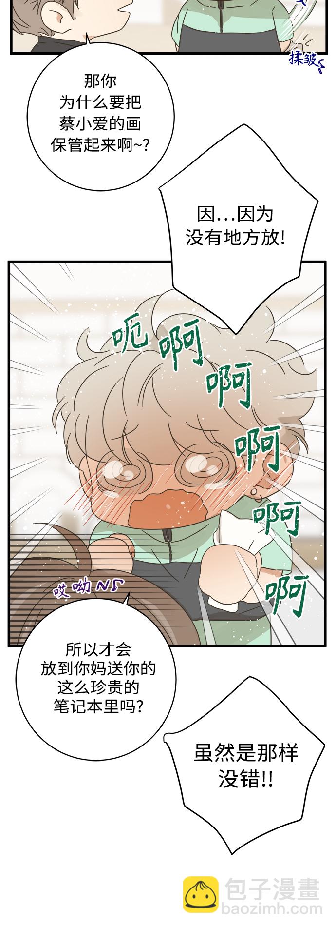 第125话42