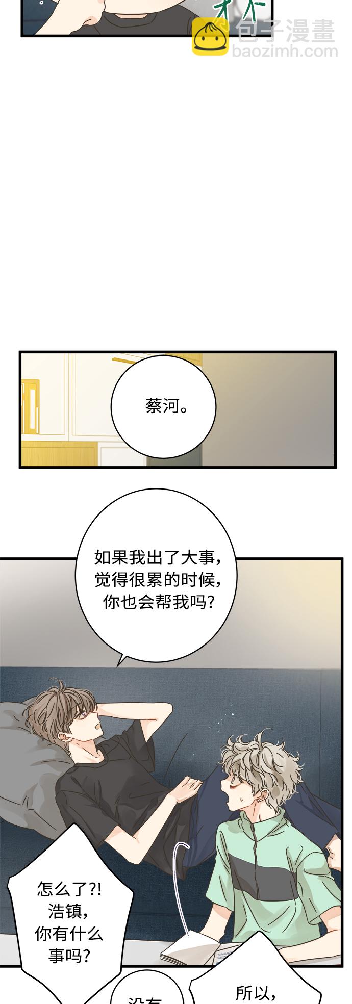 第125话44