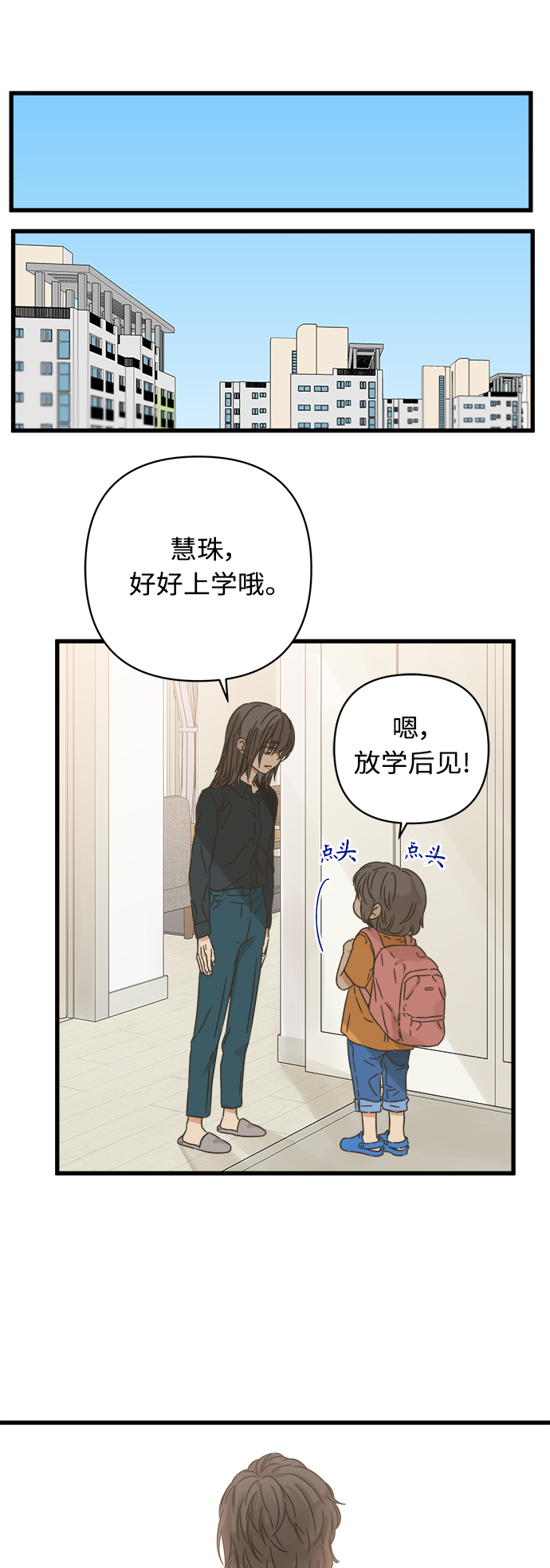 第125话48
