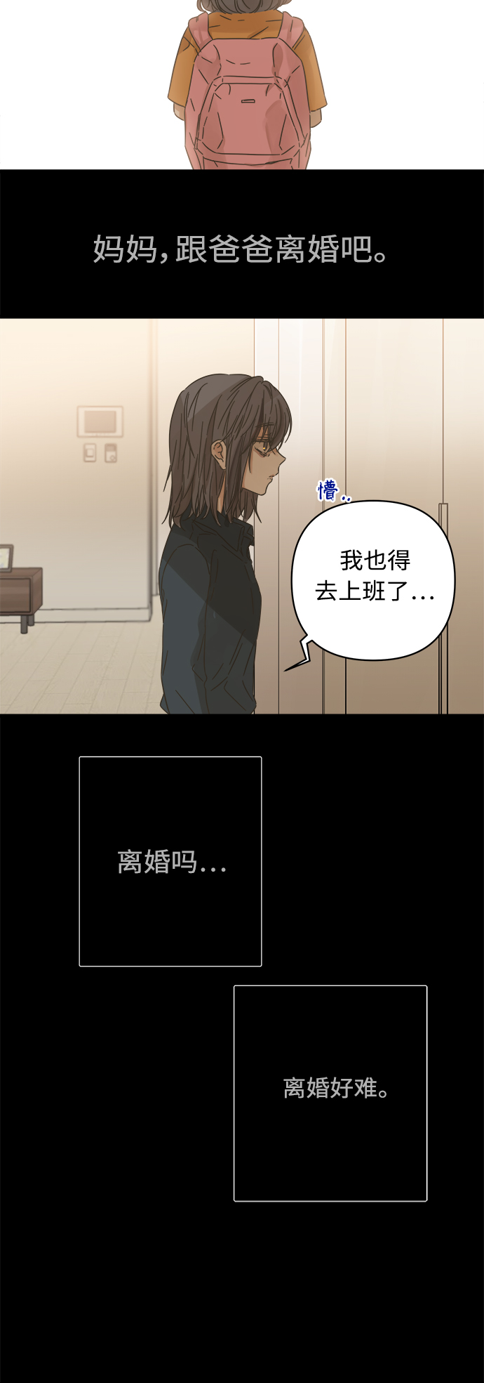 第125话49