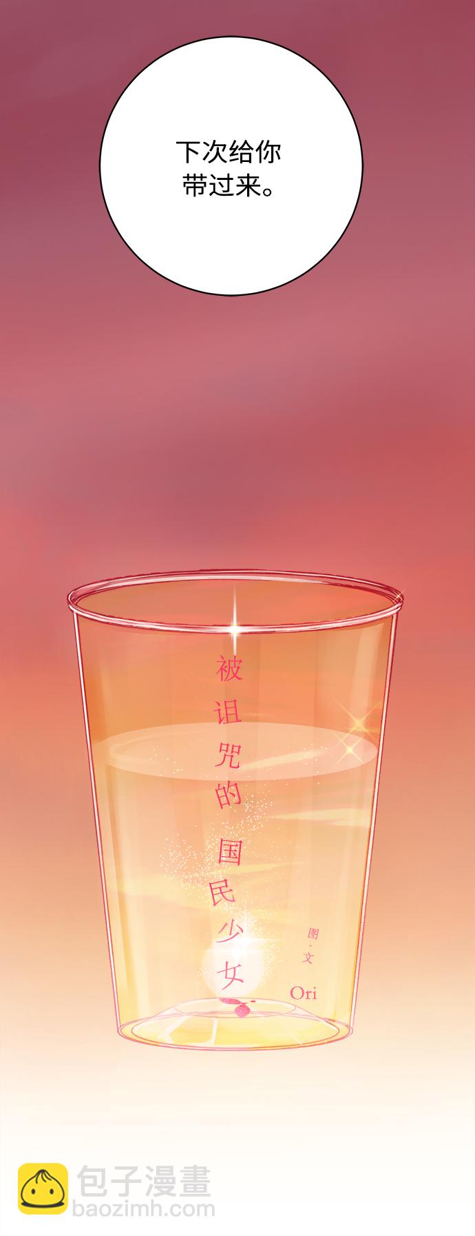 第125话5
