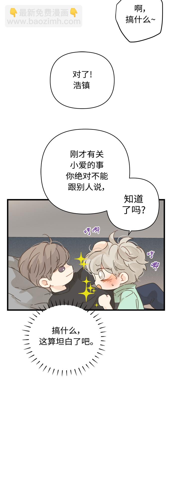 第125话51