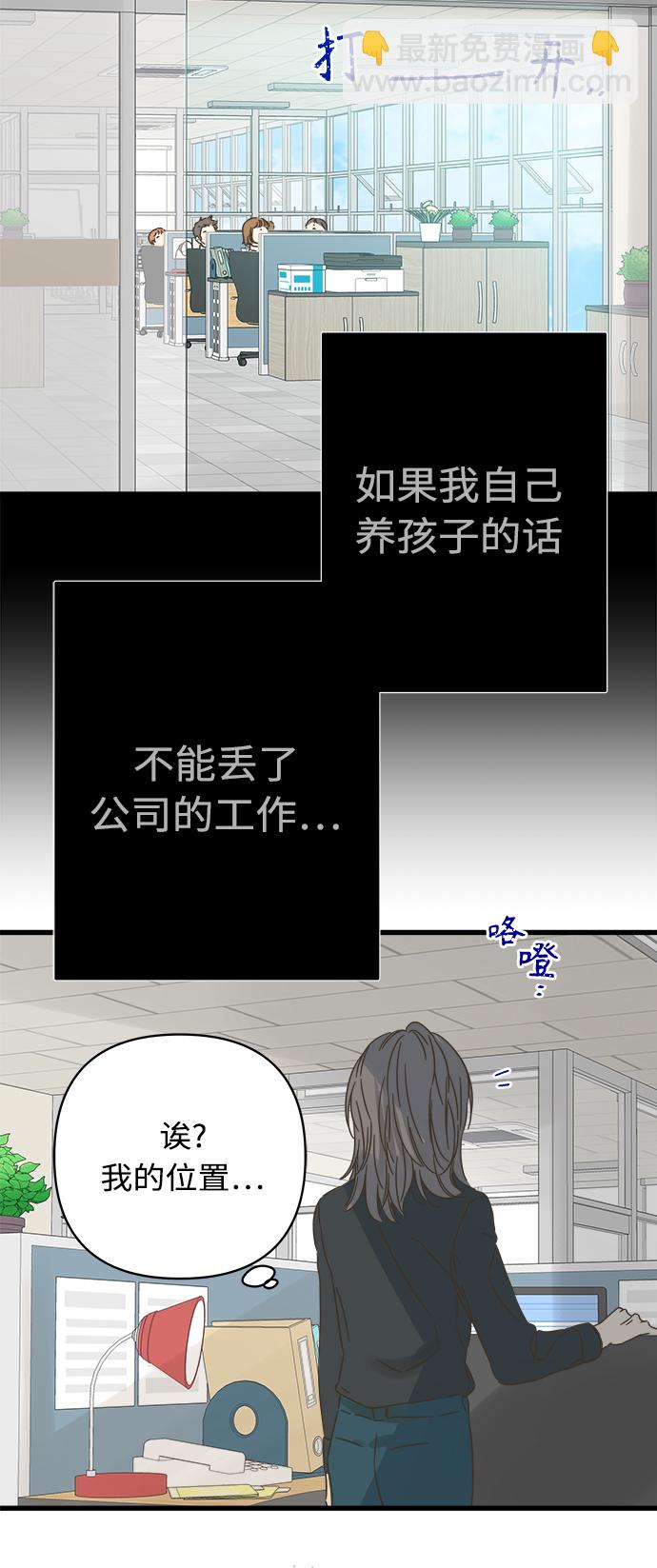 第125话57