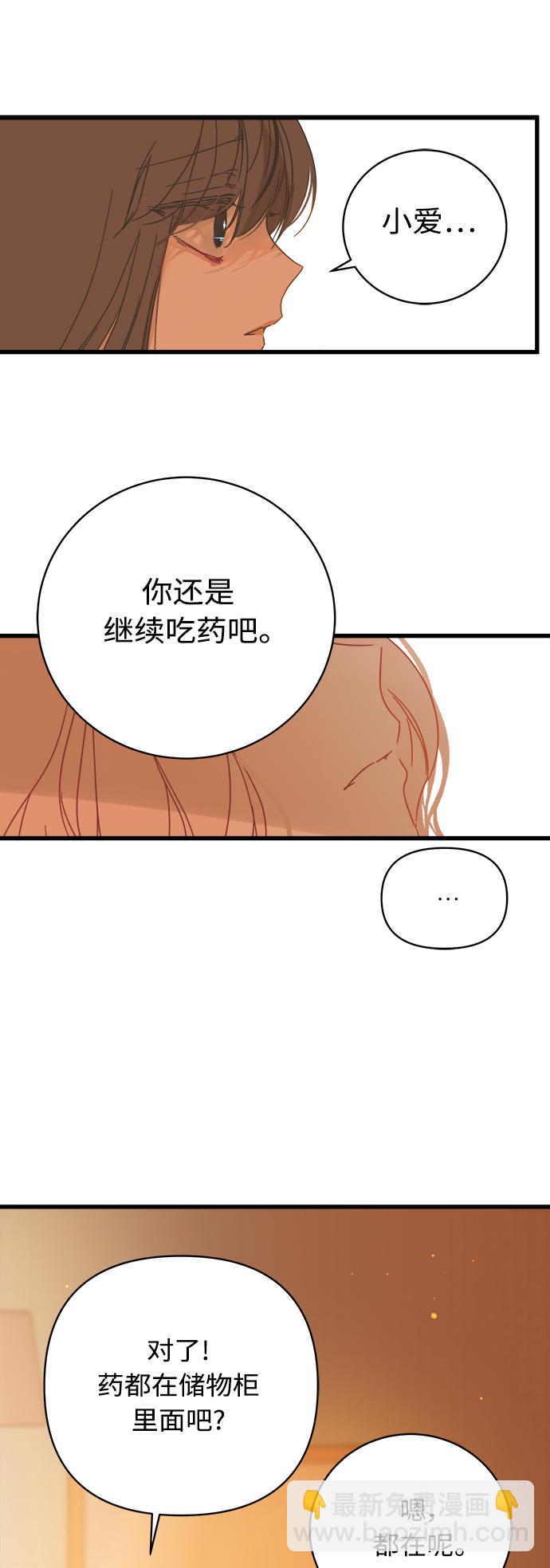 第125话7
