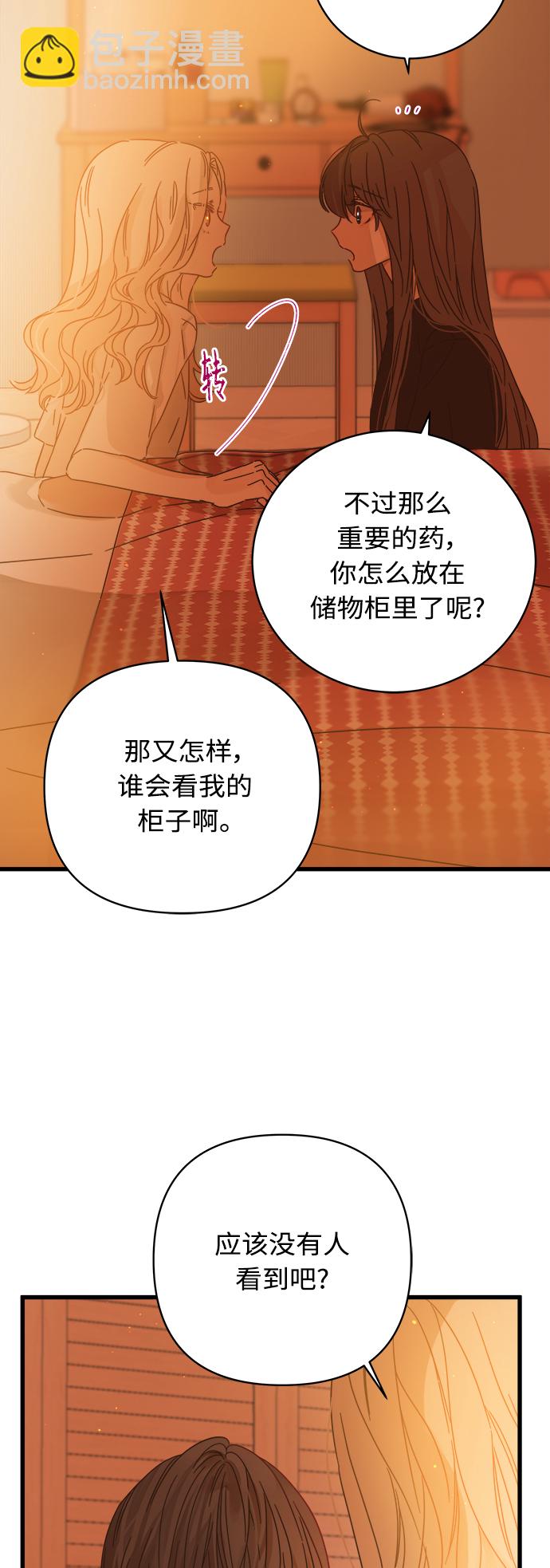 第125话8