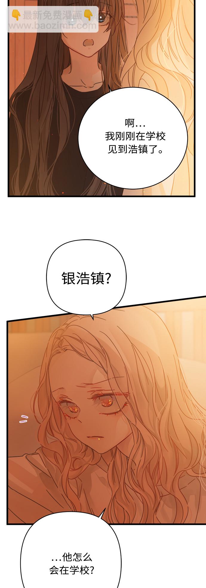 第125话9