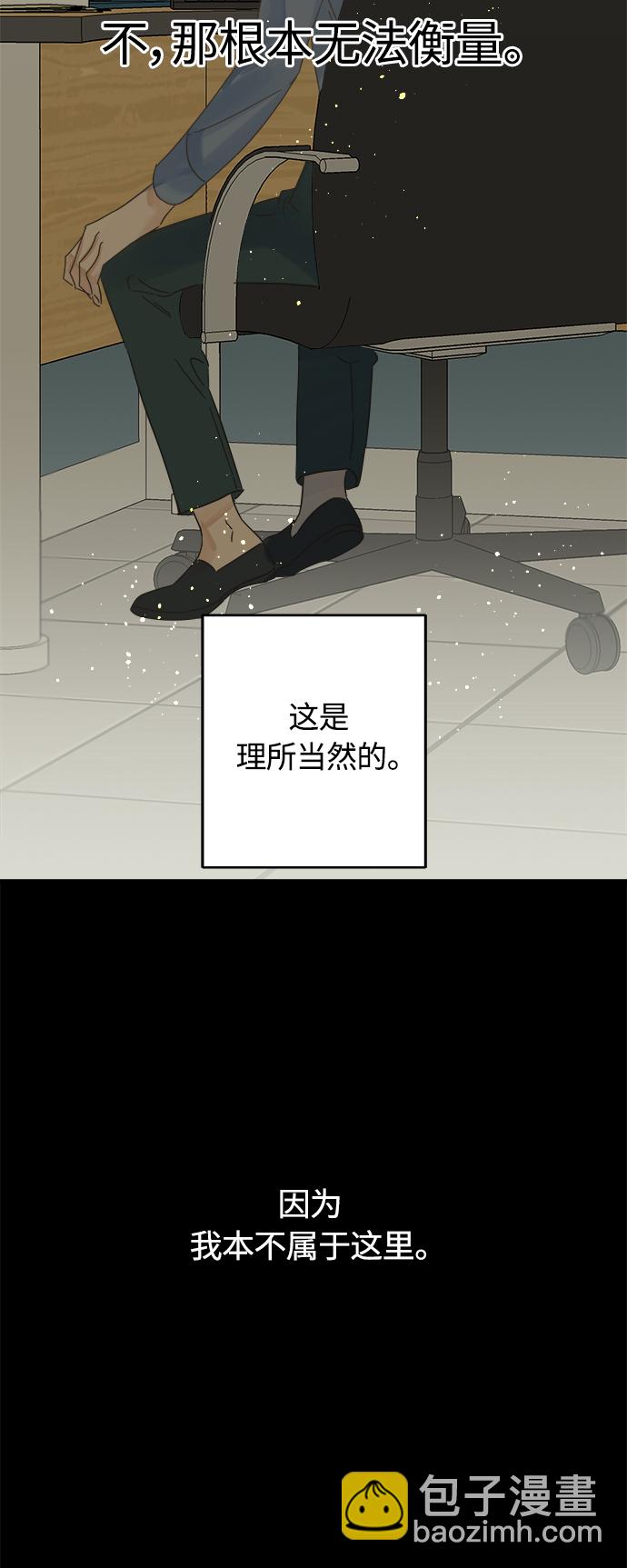第133话10