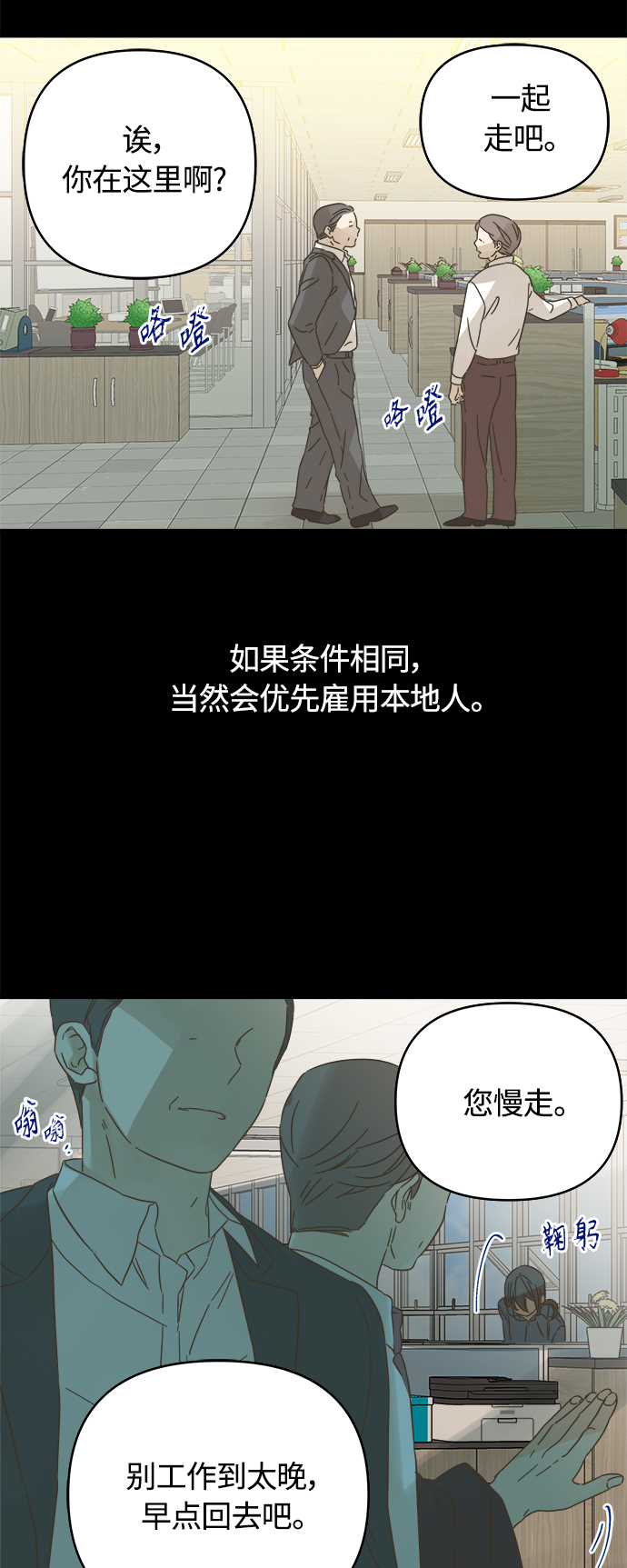 第133话11
